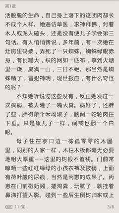 和菲律宾人结婚之前您不得不了解的那些事情